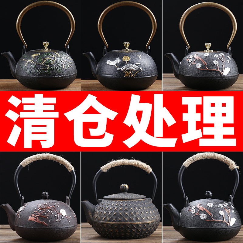 Chiangkura iron pot cast iron tea special boiling water tea pot single pot large Japanese tea set accessories household tea boiling water maker