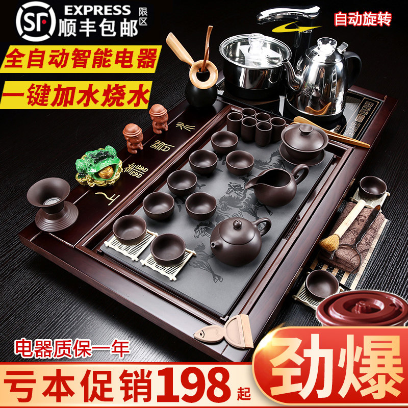 Clearance special Zisha Gongfu tea set Household living room simple ceramic tea cup Small tea ceremony solid wood tea tray