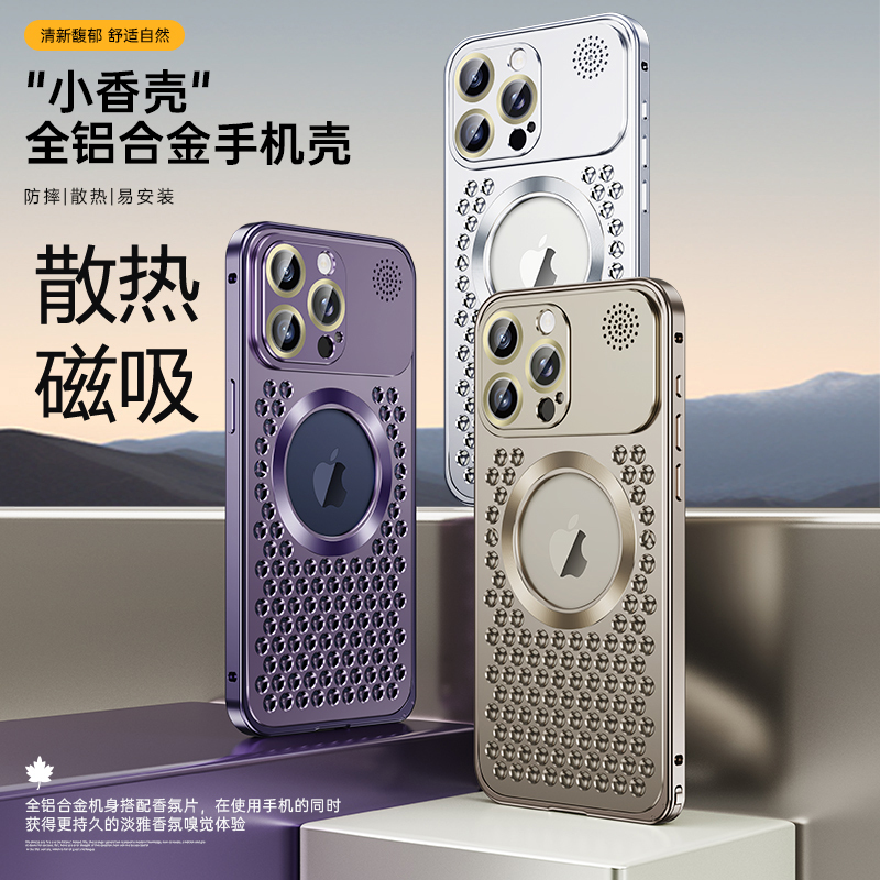 Aluminum Alloy Heat-Dissipating Aromatherapy Snap-On Metal Frame Suitable for 17/16 Pro Max Apple 15 Pro Phone Case Full Coverage Lens Precision Hole iPhone 14 Magnetic Protective Case 13/12 Phone Cover Aluminum Alloy Heat-Dissipating Aromatherapy Snap-On Metal Frame Suitable for 17/16 Pro Max Apple 15 Pro Phone Case Full Coverage Lens Precision Hole iPhone 14 Magnetic Protective Case 13/12 Phone Cover