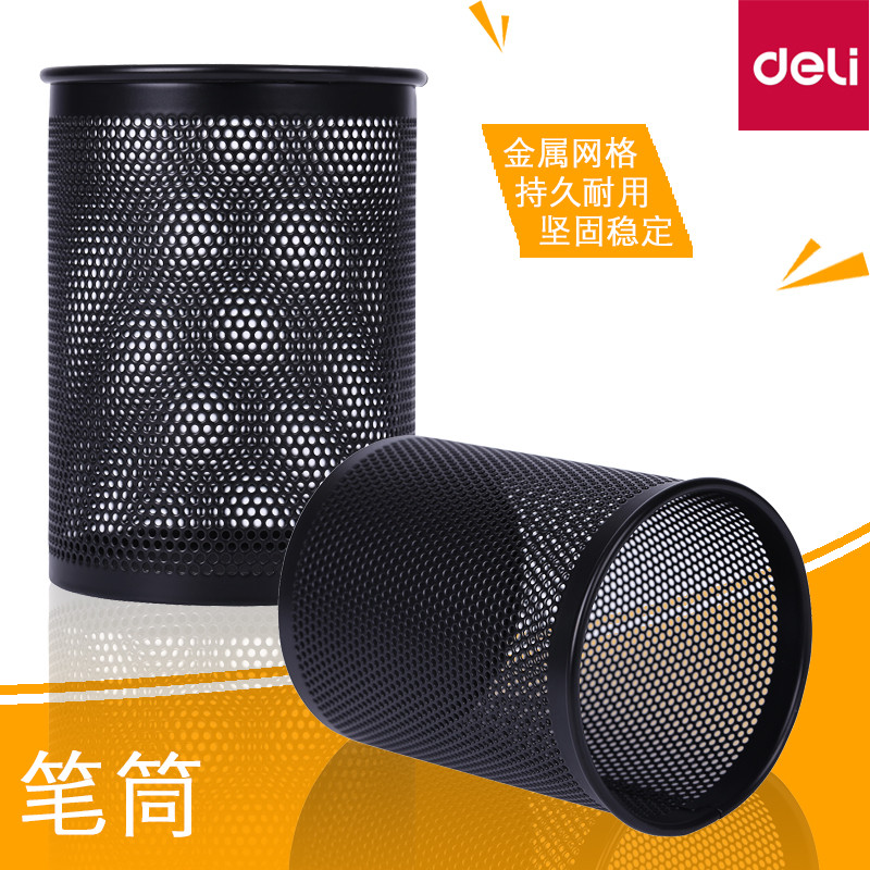 Pen holder minimalist fashion desktop swing piece child study supplies pen barrel stationery containing study table containing box desk face utensil round room type pen barrel multifunction pen holder pen holder