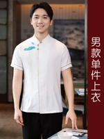 Мужской магнолия Бейский Топ