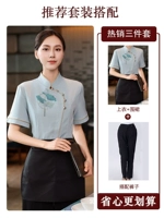 Женский AES -ин -лаг+фартук+брюки