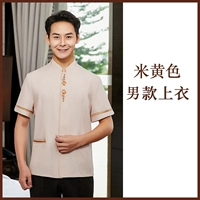 Желтый мужской рис Желтый Верх