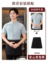 Мужской синий топ+апрель