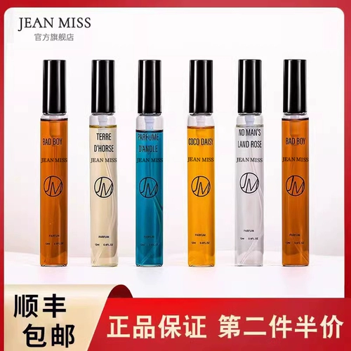 Женские парфюмерии искренняя земля мужской розы роза Darjeeling Tea Blue Real Self Bad Boy Женщины и мужчины Официальные E3