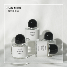 Jeanmiss！无人区女士香水