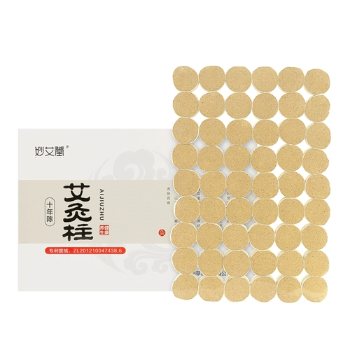 Miao ai tang Мужчины и женщины используют Ai Zhu Ai Termine Семейство Семейство Моксибибибиус