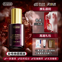 [Альтернативное трение груди SM] Эфирное масло для женского удовольствия + зажим для груди (лизание груди и куннилингус) Подарочный набор для оргазма