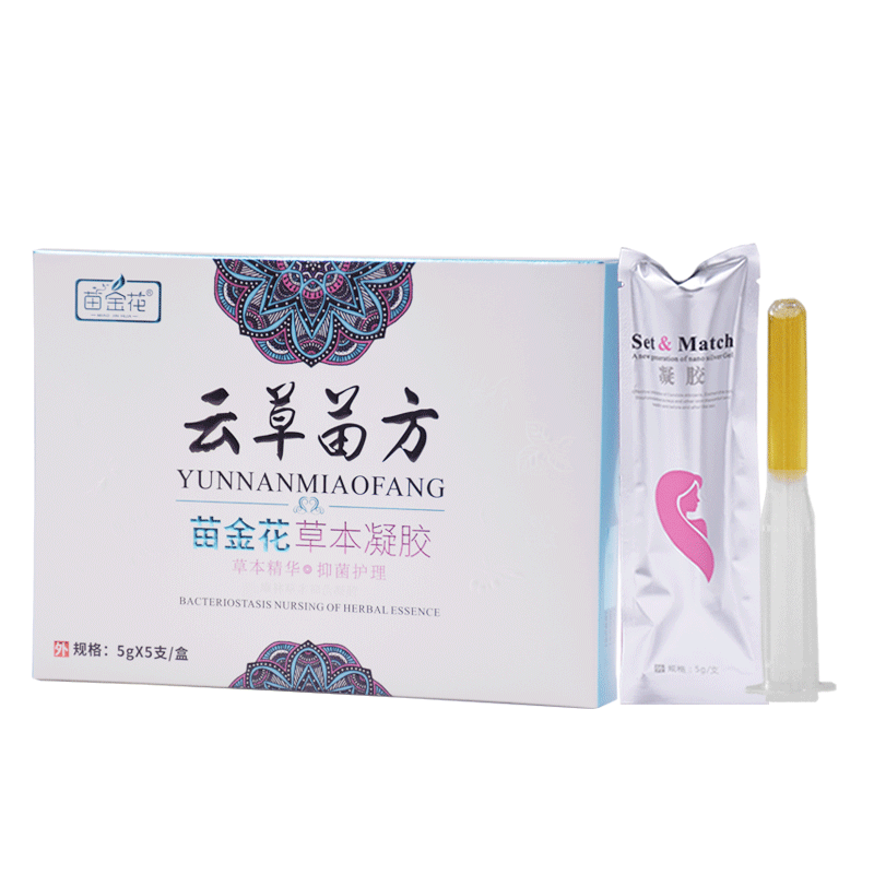 苗金花正品草本妇科凝胶私处护理-佳美淘