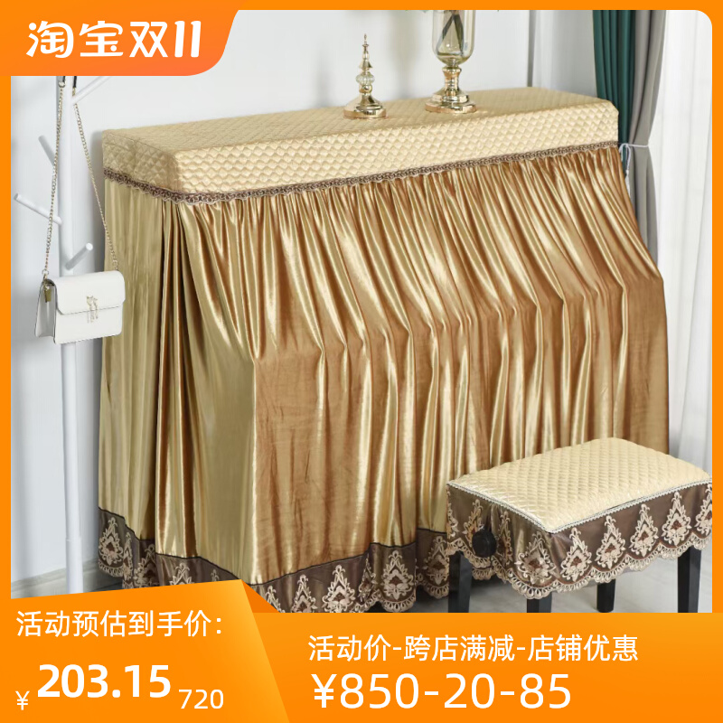 Nordic Style Piano Hood Upscale Thickened four-sided elastic suede High-end Light Lavish Piano Sleeve Dust Cover Outlet Quality-Taobao