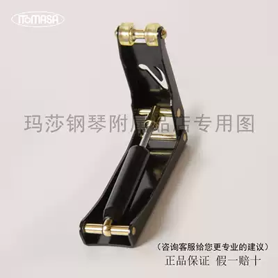 Japanese piano descent cover opening and closing AIDS piano hand guard device Japan ITOMASA