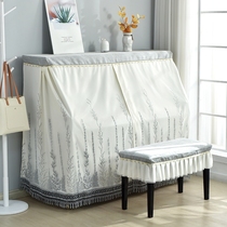 Modern Minimalist Piano Hood Mesh Lace Dust Resistant Piano Full Hooded Bench Hood Little Fresher Style Outlet Quality