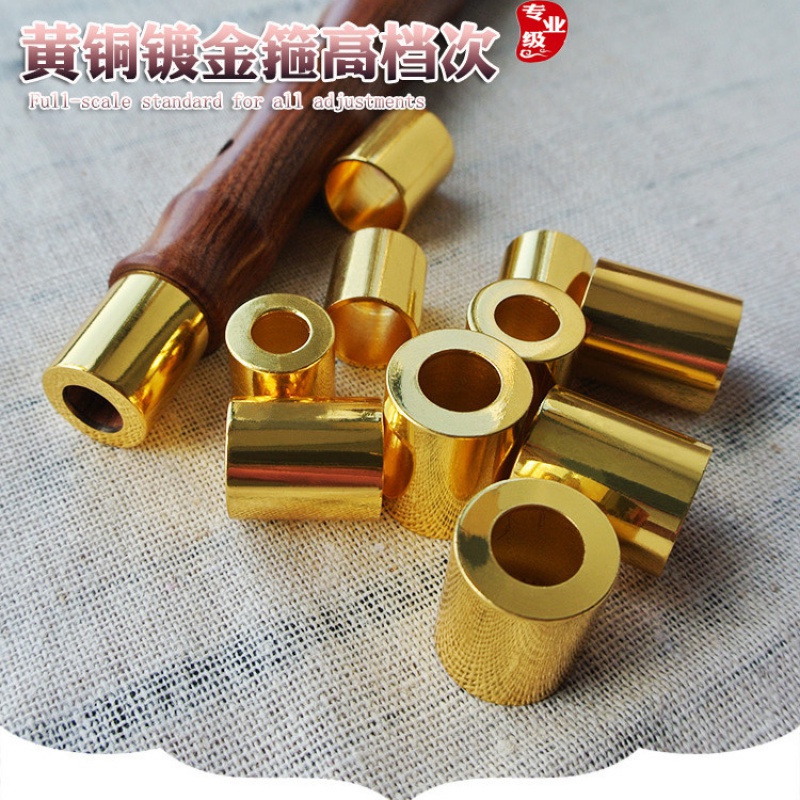 Suona musical instrument accessories thickened stainless steel rod hoop brass suona rod cover crack-proof, beautiful and durable inlay copper hoop sleeve