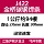 que hàn 2.5 Que hàn Jinqiao que hàn thép carbon J422 2.0 2.5 3.2 5.0 E4303 que hàn thép không gỉ A102 que hàn đồng que hàn inox 2.5 mm