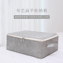 Finishing box bed Under-bed Foldable clothes Toy Containing Box collection Box Cloth Art Home Large-capacity Storage Box