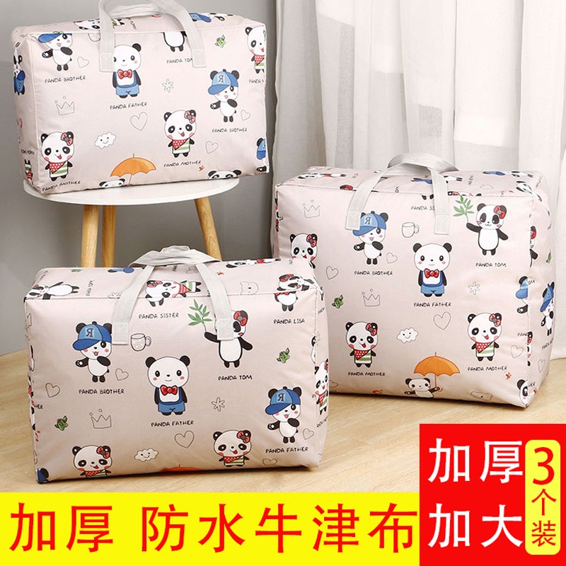Oxford Cloth Clothing Quilt Sub Cashier Bag Oversized Large Capacity Moving Bag Moisture-Proof Giant Capable Cotton Quilted By Clothing Finishing Bag