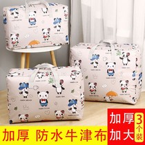 Oxford Cloth Clothing Quilt Sub Cashier Bag Oversized Large Capacity Moving Bag Moisture-Proof Giant Capable Cotton Quilted By Clothing Finishing Bag