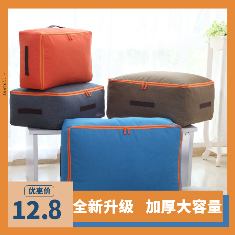 Clothes cotton quilted with finishing bag clothing Quilted Bags Luggage Move Packed Storage Damp-proof Supersize