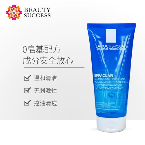 Laroche posay, успокаивающее очищающее молочко, освежающий гель подходит для мужчин и женщин, Франция, анти-акне, 200 мл