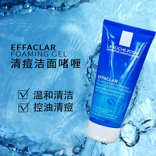 Laroche posay, успокаивающее очищающее молочко, освежающий гель подходит для мужчин и женщин, Франция, анти-акне, 200 мл