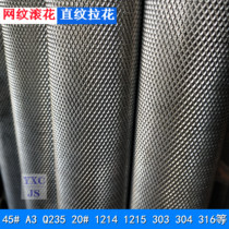 45# Round Steel Mesh Roll 303 A3 Rolling Roll Roll Roll Straight Straight Straight Straight Straight Straight Straight Straight Straight Straight Straight Straight Straight Up 15 20 25