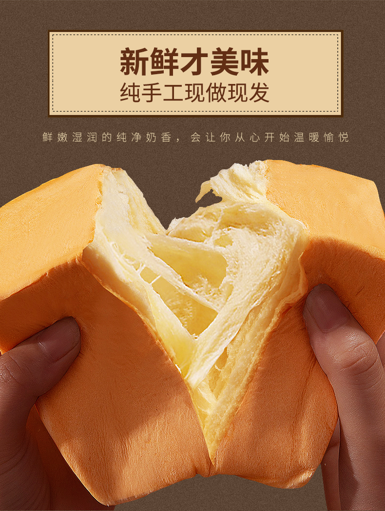 【180g*2】纯牛奶奶香拉丝营养早餐全麦吐司