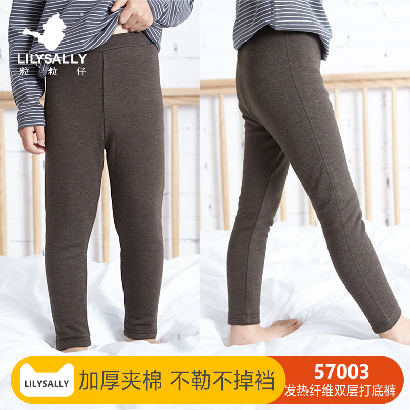 Granular children punched pants boys girls fever fiber double layer cotton autumn pants in autumn and winter warm pants