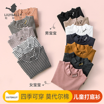 Grain childrens middle collar base shirt home clothing autumn clothes top thread semi-embroidery modal cotton autumn and winter New