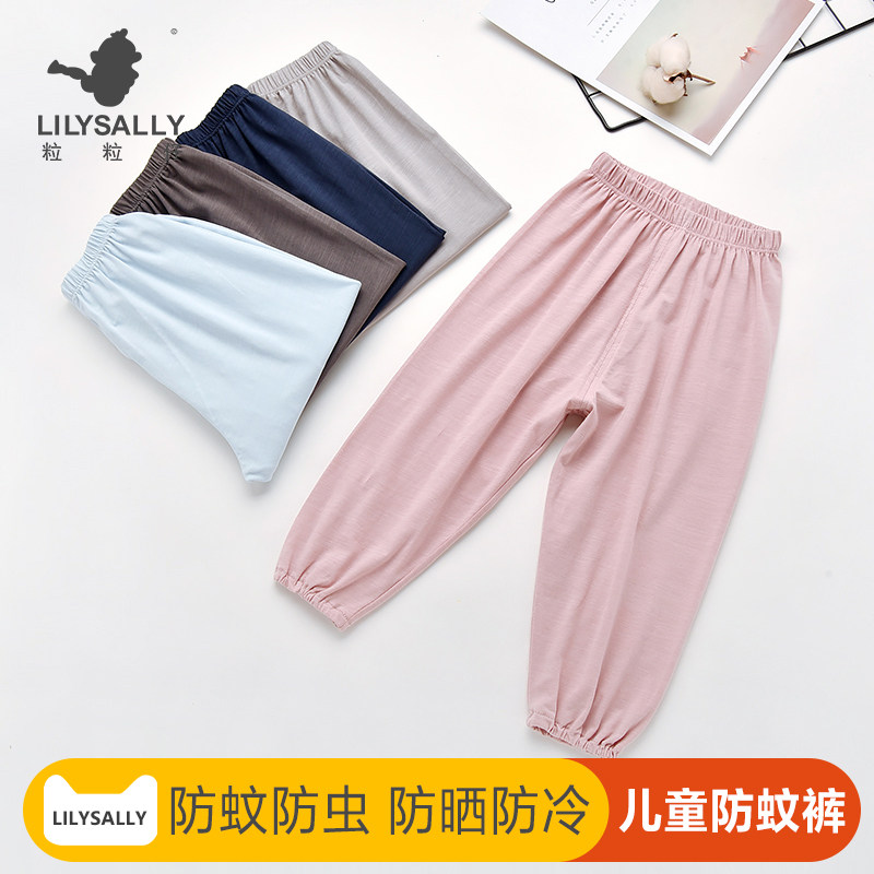 Grain Paparazzi Children's Anti-mosquito Pants Girls Boys Long Pants CUHK Children's Pants Pure Color Cotton Summer Light And Breathable Sports Pants