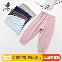 Grain child anti-mosquito pants girls boy long pants solid color cotton summer light and thin breathable sweatpants