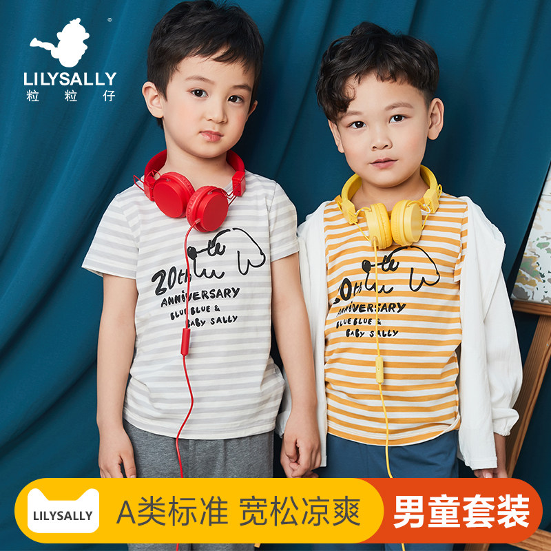 Grain children's home clothes thin casual wear suit spring and summer sports fashion tide baby boy pajamas summer