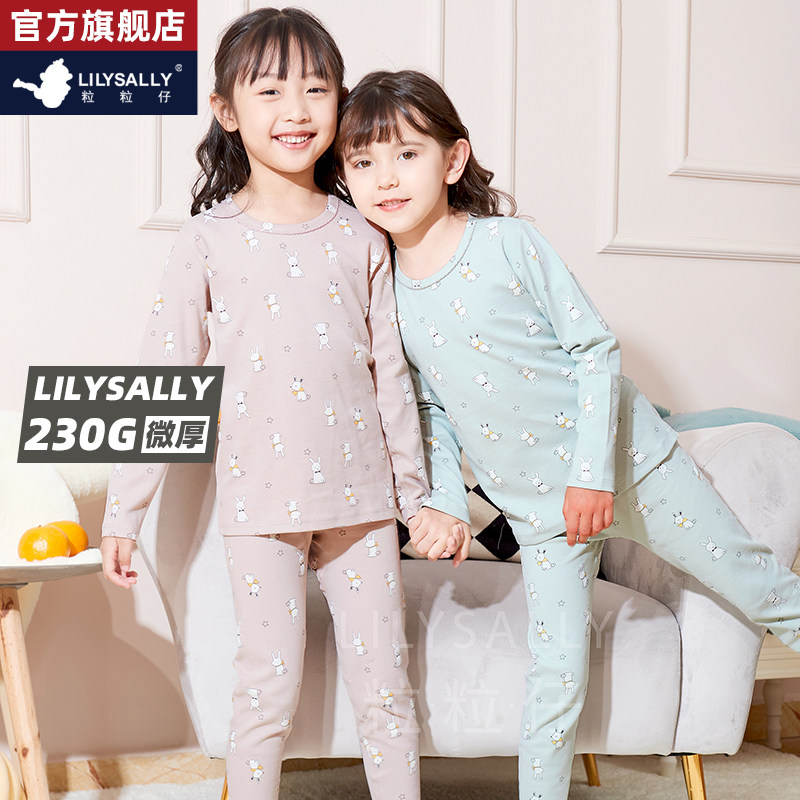 Lilizai spring and autumn pajamas pants set girls combed cotton 230g deerskin velvet warm autumn clothes sanitary pants small, medium and large children's tide