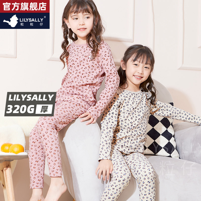 Grain Paparazzi Girl Warm Autumn Clothes Sanitary Pants BAO WeN Small CUHK Children Cotton Sweatshirt Children Underwear Sets Sleepwear Thick