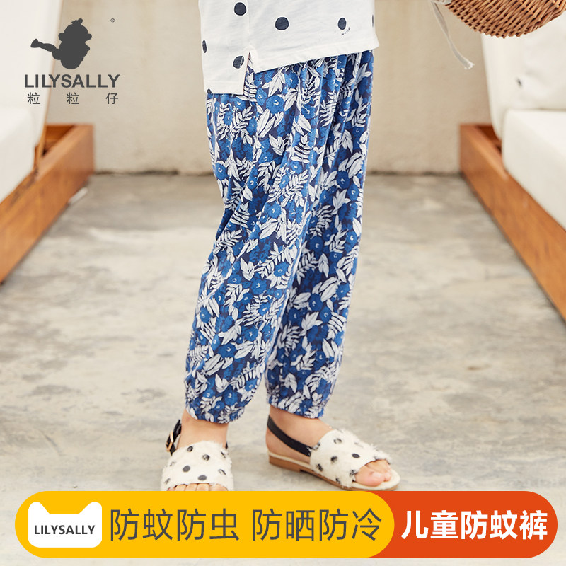Mosquito pants for children, girls and boys, thin summer baby pants, bloomers, sports pants, casual and loose