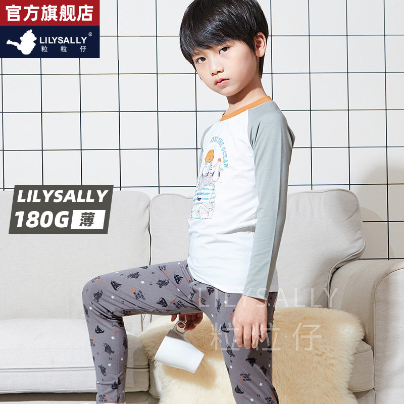 Grain Paparazzi Autumn Clothes Sanitary Pants Suit Modale Cotton Thin children Warm Underwear Boy Spring Autumn and Outside Wearing Cartoon