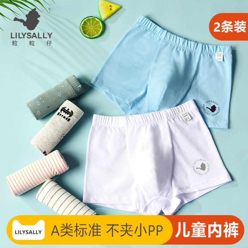 Grain children's underwear men's solid color cotton boys boxer pants baby breathable middle and Big Boy four-corner cartoon tide boy