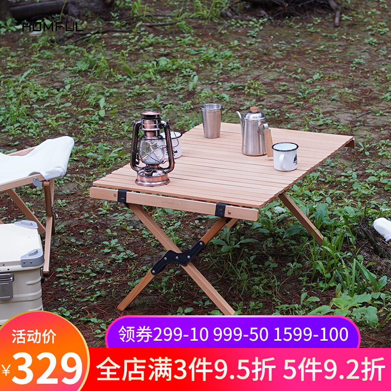 HOMFUL Outdoor Omelet Table Portable Folding Table Camping Home Self-Driving Tour Solid Wood BBQ Picnic Table