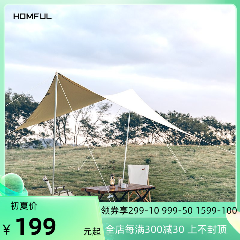 HOMFUL Haofeng Outdoor Camping Butterfly Cotton Fabric Thickened Sky Curtain Cool Shed Super Heavy Rain Sunscreen Multiperson Sun Shade