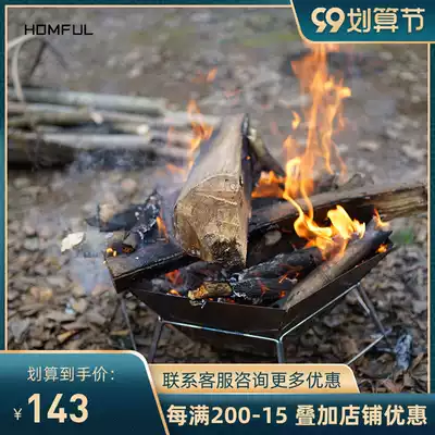 HOMFUL Haofeng outdoor camping stainless steel barbecue wood stove hexagonal burning table folding portable barbecue rack