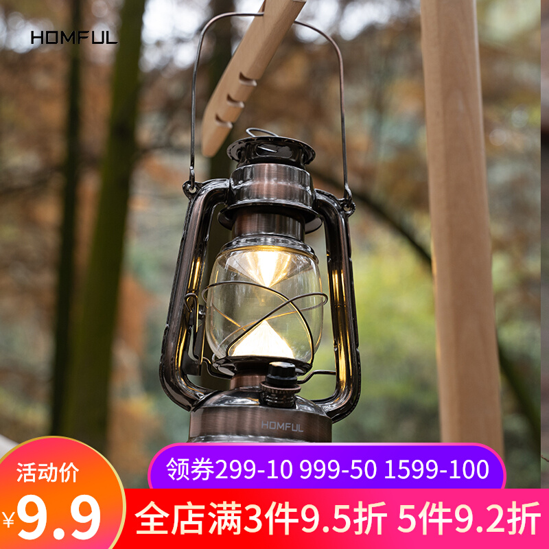 Homful Haofeng portable vintage rechargeable LED marquee lamp ornament outdoor lighting camping tent light