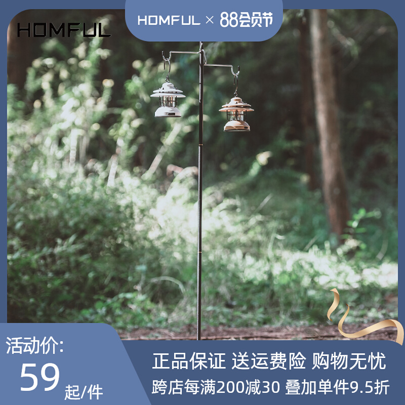HOMFUL Outdoor Camping Light Camping Light Aluminum Alloy Foldable Lighting Light Light Light Camping