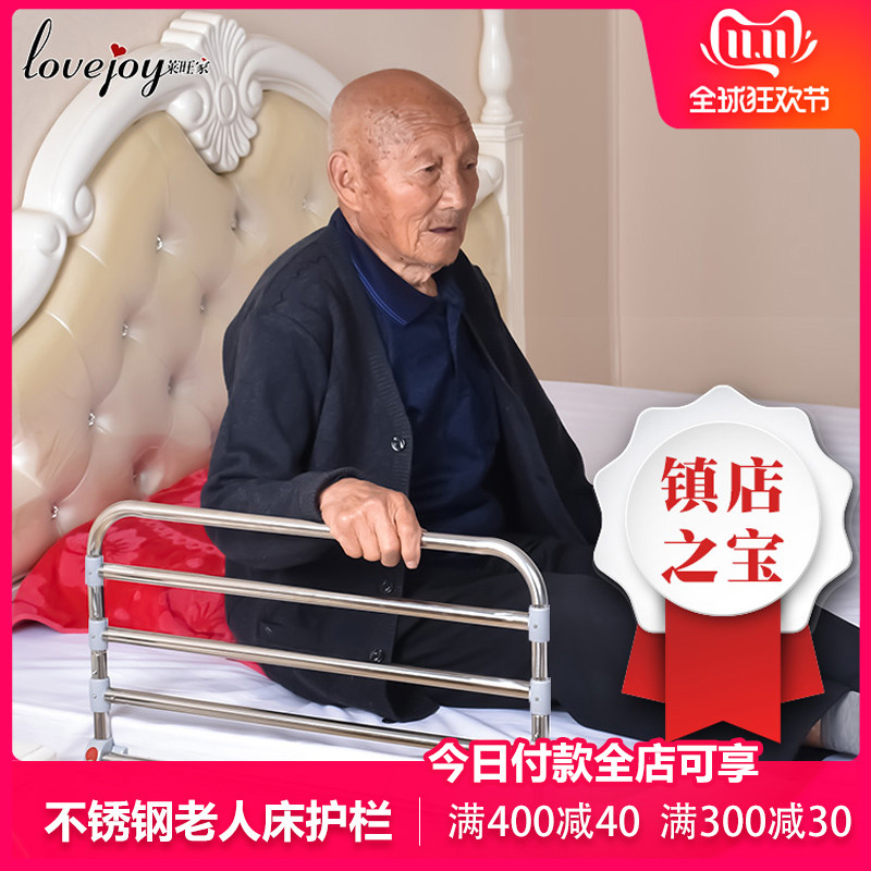 Rwang family children adult bed guardrail up assistant helps to raise up the home with anti-fall bed handrail