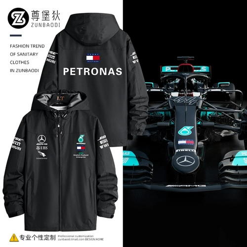 Mercedes GP Mercedes AMG Team F1 Racing Cust Hamilton Coat Wursbreaker Men's Olde