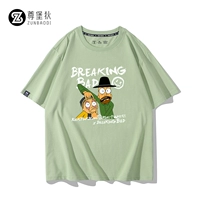 Матча Грин 7