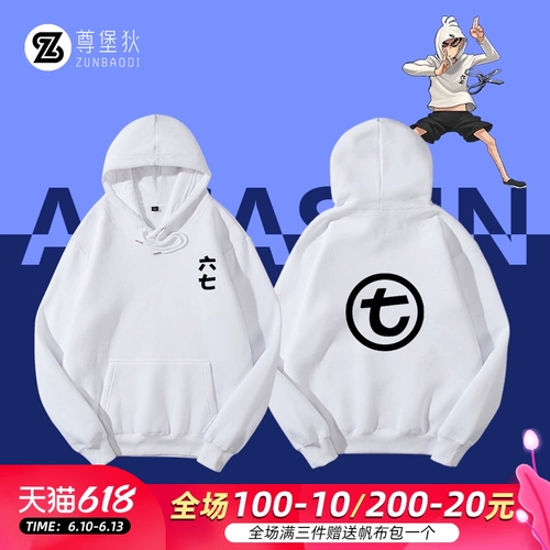 Толстовка с капюшоном, делается под заказ