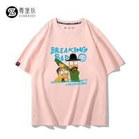 Сакура Порошок 7