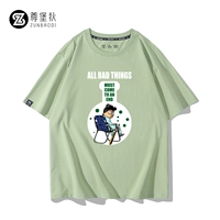 Матча Грин 4