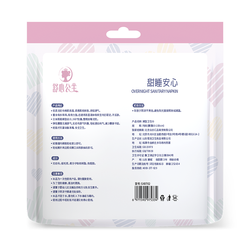 孕妇下车慢，后车司机的耐心与体贴：一次温情互动的启示?