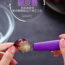 Grape Tip Fruit Tool Refrigerator Disseeder Extractor Meat Extractor Stripper Concealer