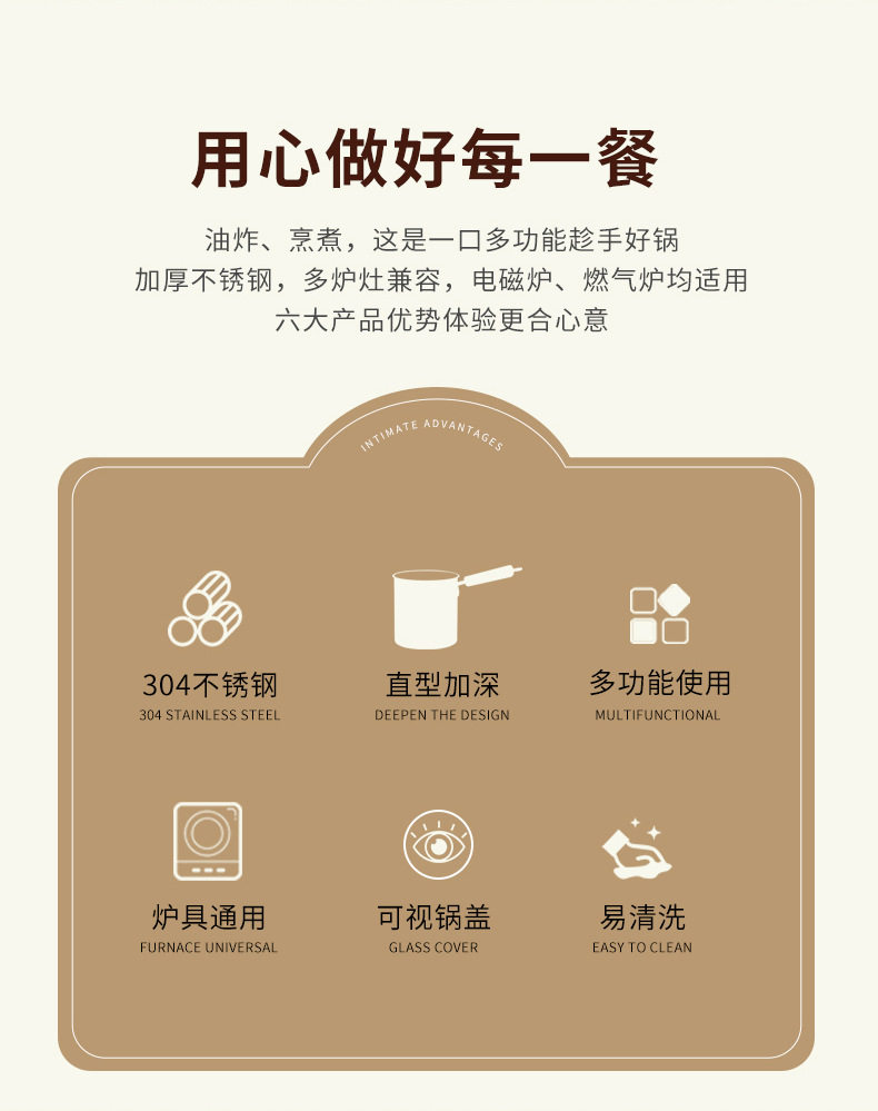 Фритюрница 304不锈钢油炸锅家用小炸串锅电磁炉省油深锅双耳油炸带滤网汤锅